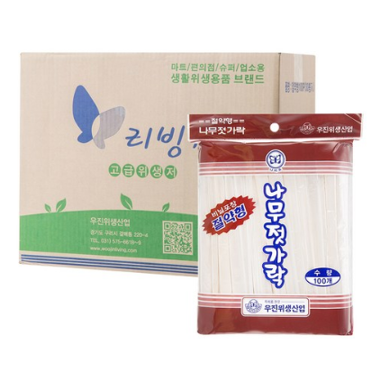 핵가성비 좋은 리빙웰 나무젓가락 절약형 100p, 100개입, 30개 추천해요 핵가성비 좋은 리빙웰 나무젓가락 절약형 100p, 100개입, 30개 추천해요