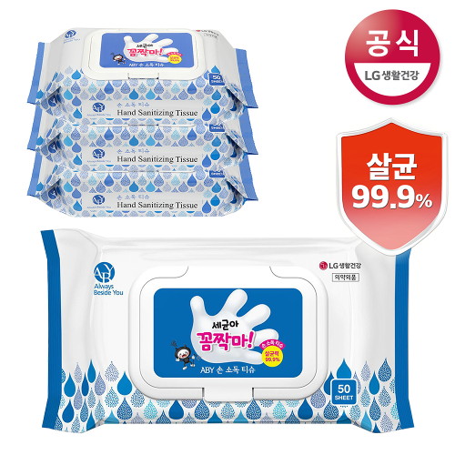 많이 찾는 마미포코 세균아꼼짝마 ABY 손소독 티슈 물티슈 캡형 50매x4팩, 선택완료, 단품없음 추천합니다 많이 찾는 마미포코 세균아꼼짝마 ABY 손소독 티슈 물티슈 캡형 50매x4팩, 선택완료, 단품없음 추천합니다