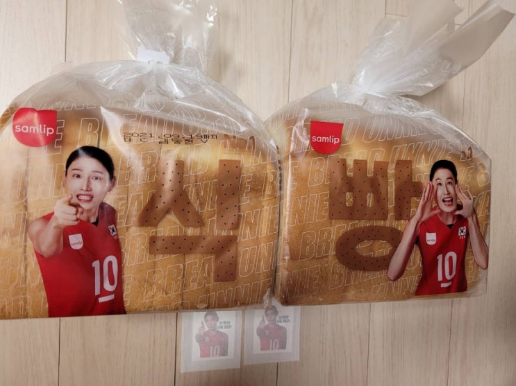  [삼립X김연경] 식빵언니 '김연경' 식빵 모델 데뷔!!!