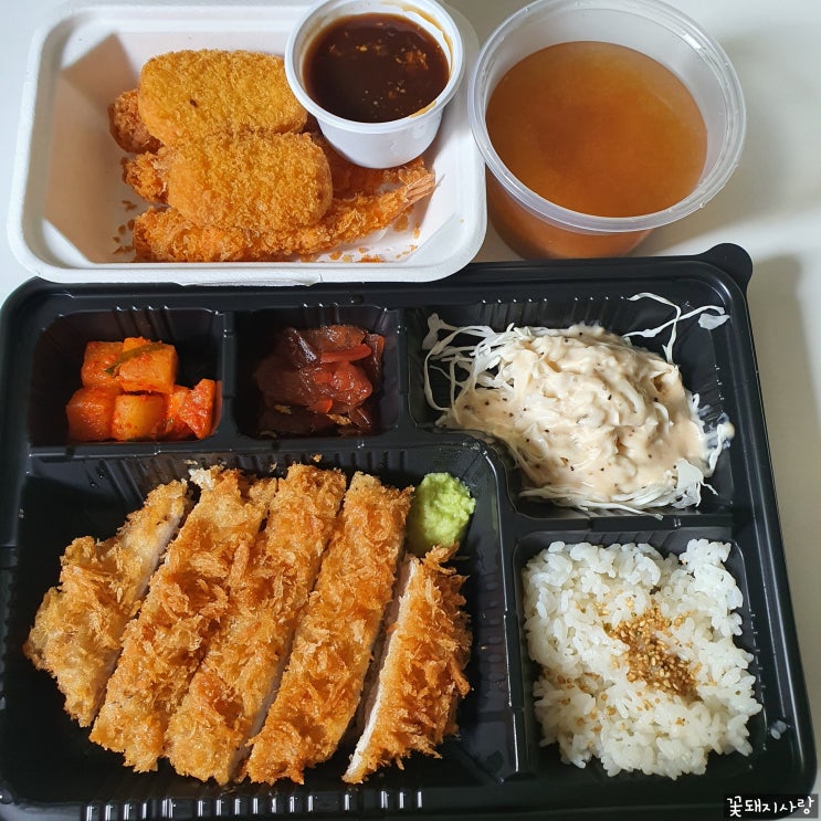  D+45 삼겹살에서 목살로