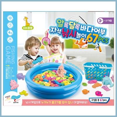  키즈팡팡 알록달록 바다어부 자석 낚시놀이 67p 실구매 정보 꼭 확인하세요 