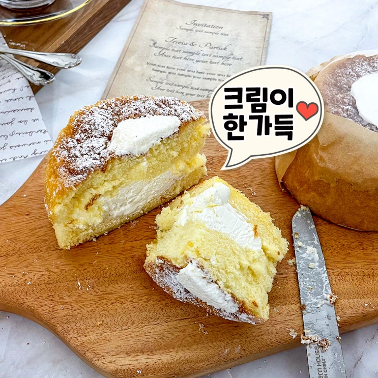  입에서 녹아버리는 우유크림과 폭신폭신 카스테라의 만남