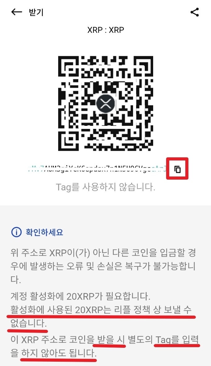 금융위 특금법 적용 안 받고 업비트에서 바이비트(해외거래소)로 코인 송금해서 마진선물거래 하는 법 : 네이버 블로그