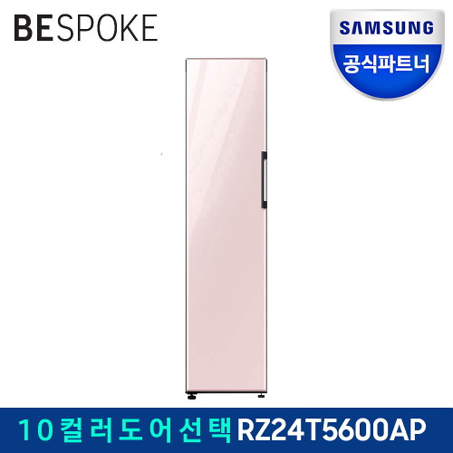 최근 인기있는 삼성전자 [삼성전자] 비스포크 RZ24T5600AP 240리터 1도어 오더메이드 냉장/냉동/김치/변온 키친핏 글라스, (RA-M17DAA38) 글램라벤더 추천해요