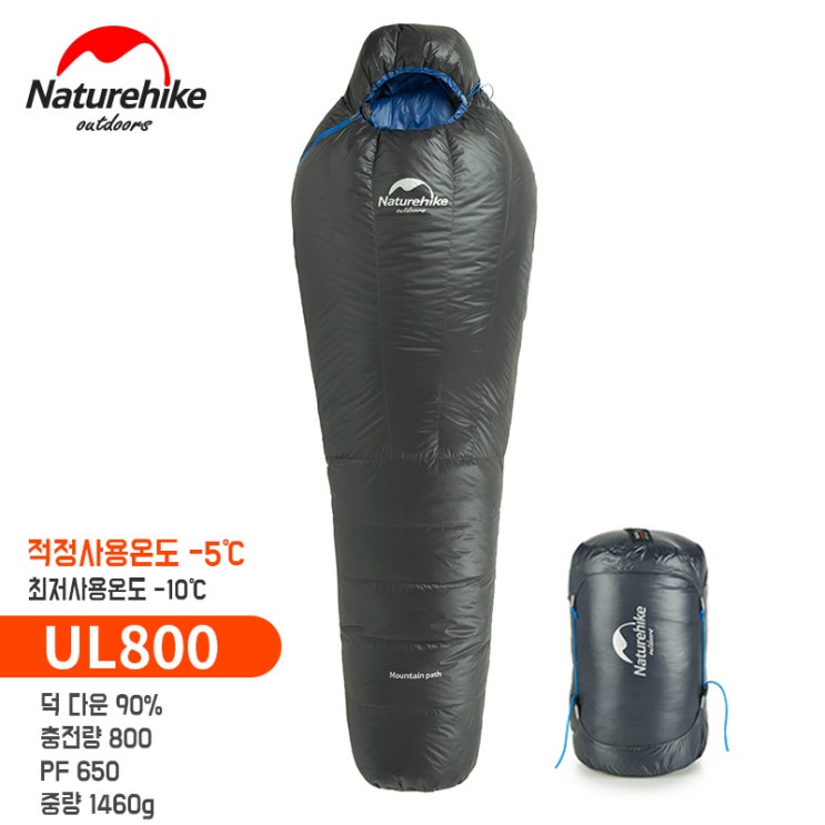 인지도 있는 네이처 하이크 동계 덕 다운 침낭, 800G, 폴라나이트블랙 추천합니다 인지도 있는 네이처 하이크 동계 덕 다운 침낭, 800G, 폴라나이트블랙 추천합니다