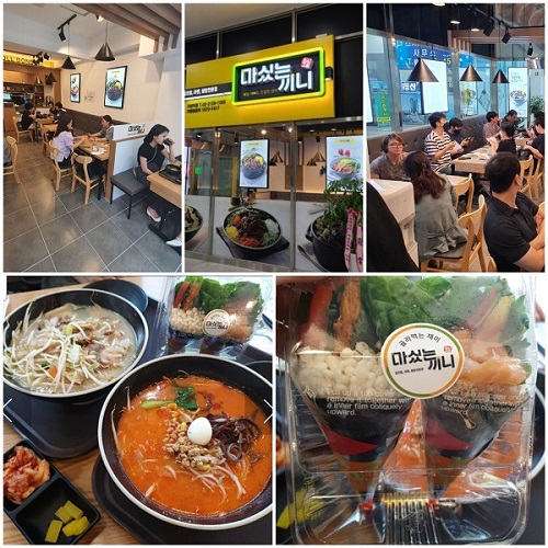 프랜차이즈 소자본창업 ‘마싰는 끼니(마끼)’ 팬데믹에 적합한 배달 성공 아이템