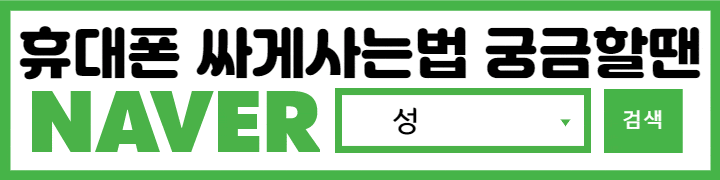 09/23 대란시세표 09/23 대란시세표