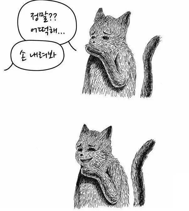  생후 10개월만에 육아 쉬는 이야기