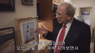  좋은 종목도 좋은 가격에 사야 좋은 주식(환율)