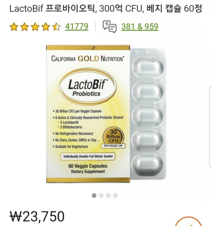  아이허브 9월 할인코드 전품목 25%