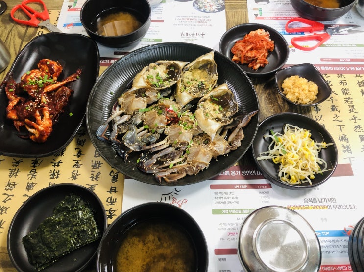 인천 간장게장 무한리필 옹기꽃게장 양념게장 짱맛있다!