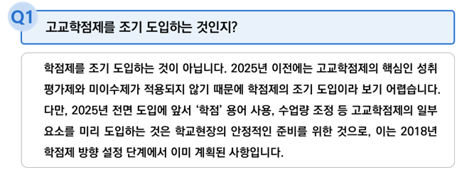 수능 붕괴 멀지 않았다? 연봉 100억대 1타강사들의 경고