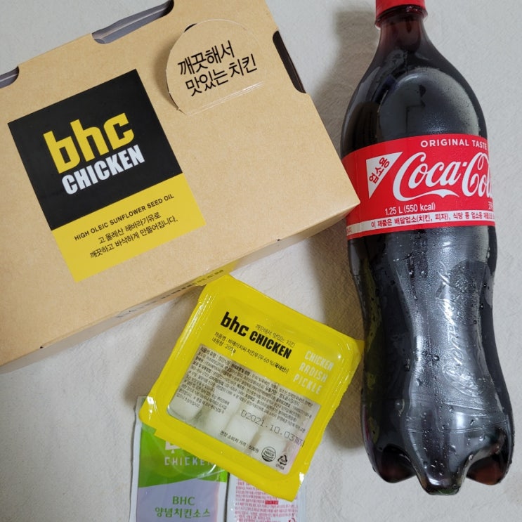  매콤 바삭 bhc 후라이드 치킨