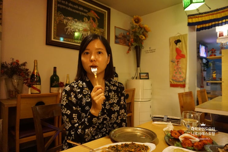  대학로 혜화역 밥집 네파맥주찐안주 인도요리 니로사레스토랑