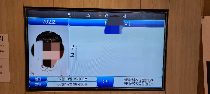 부모도, 사회도 외면한…학대아동의 '마지막' 부모도, 사회도 외면한…학대아동의 '마지막'