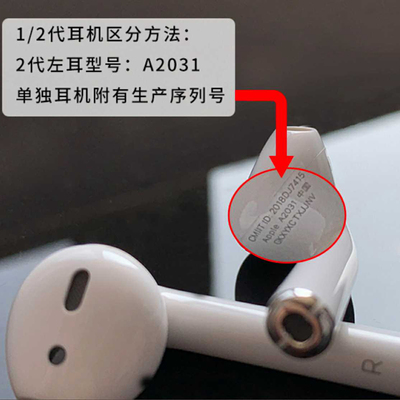 인기 많은 해외 해외 AirPods Pro123 세대 Apple Bluetooth 헤드셋 분실에 적용 가능-19502, 06. 새로운 2 세대 왼쪽 귀, 01.공식 표준 좋아요 인기 많은 해외 해외 AirPods Pro123 세대 Apple Bluetooth 헤드셋 분실에 적용 가능-19502, 06. 새로운 2 세대 왼쪽 귀, 01.공식 표준 좋아요