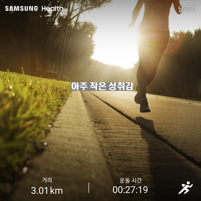  존나 무기력할때 극복하는 방법! 극복을 넘어 성공으로 달려보자!