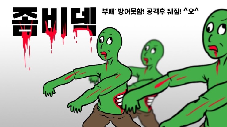  좀비덱 매직더개더링 아레나