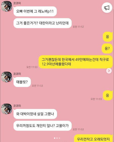 레노버 태블릿 P11 키보드 케이스 알리익스프레스 구입 후기 : 네이버 블로그 레노버 태블릿 P11 키보드 케이스 알리익스프레스 구입 후기 : 네이버 블로그