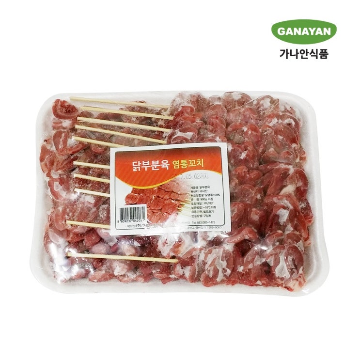 가성비 뛰어난 가나안식품 국내산 염통꼬치(50개x20g), 1kg, 1팩 ···