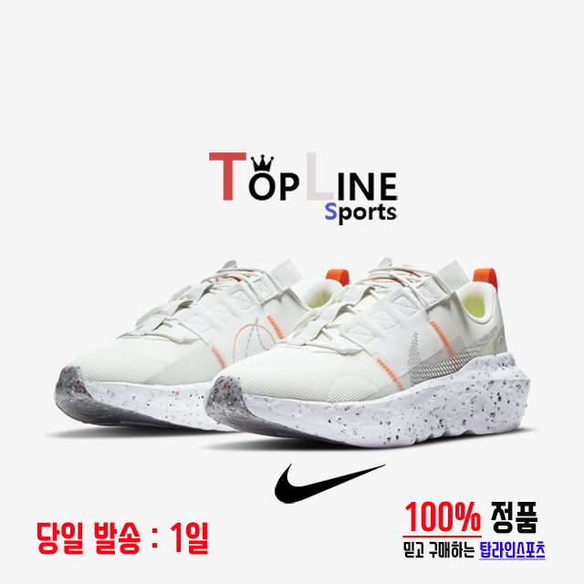 리뷰가 좋은 나이키 크레이터 임팩트 써밋화이트 DB2477-100 남성용 운동화 탑라인스포츠 100%정품 당일발송 추천해요 리뷰가 좋은 나이키 크레이터 임팩트 써밋화이트 DB2477-100 남성용 운동화 탑라인스포츠 100%정품 당일발송 추천해요