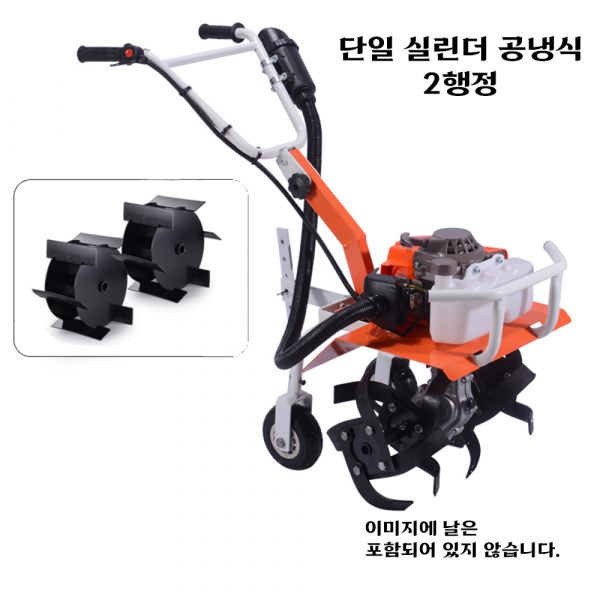 잘나가는 미니관리기 야마하엔진 로타리 트랙터 휴립기 텃밭 주말농장 농사용 소형, 2. 2행정 제초휠, 단일사이즈 좋아요 잘나가는 미니관리기 야마하엔진 로타리 트랙터 휴립기 텃밭 주말농장 농사용 소형, 2. 2행정 제초휠, 단일사이즈 좋아요