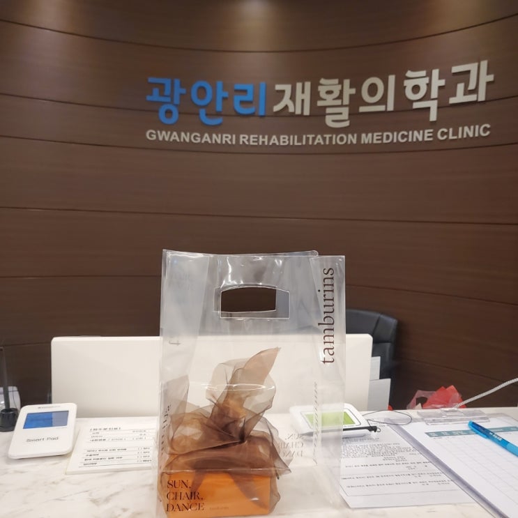  광안리재활 환자분들의 추석선물- tumburins 핸드셋트& 루씨네느린가게 카라멜