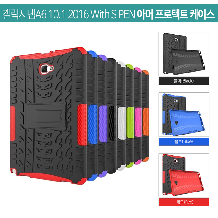 인기있는 삼성 갤럭시탭A6 10.1 With S펜 스텐드케이스/SM-P580/P585, 블랙 추천해요 인기있는 삼성 갤럭시탭A6 10.1 With S펜 스텐드케이스/SM-P580/P585, 블랙 추천해요