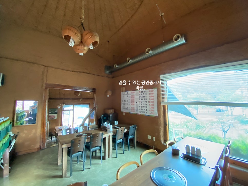 농가보쌈훈제오리 사진 5