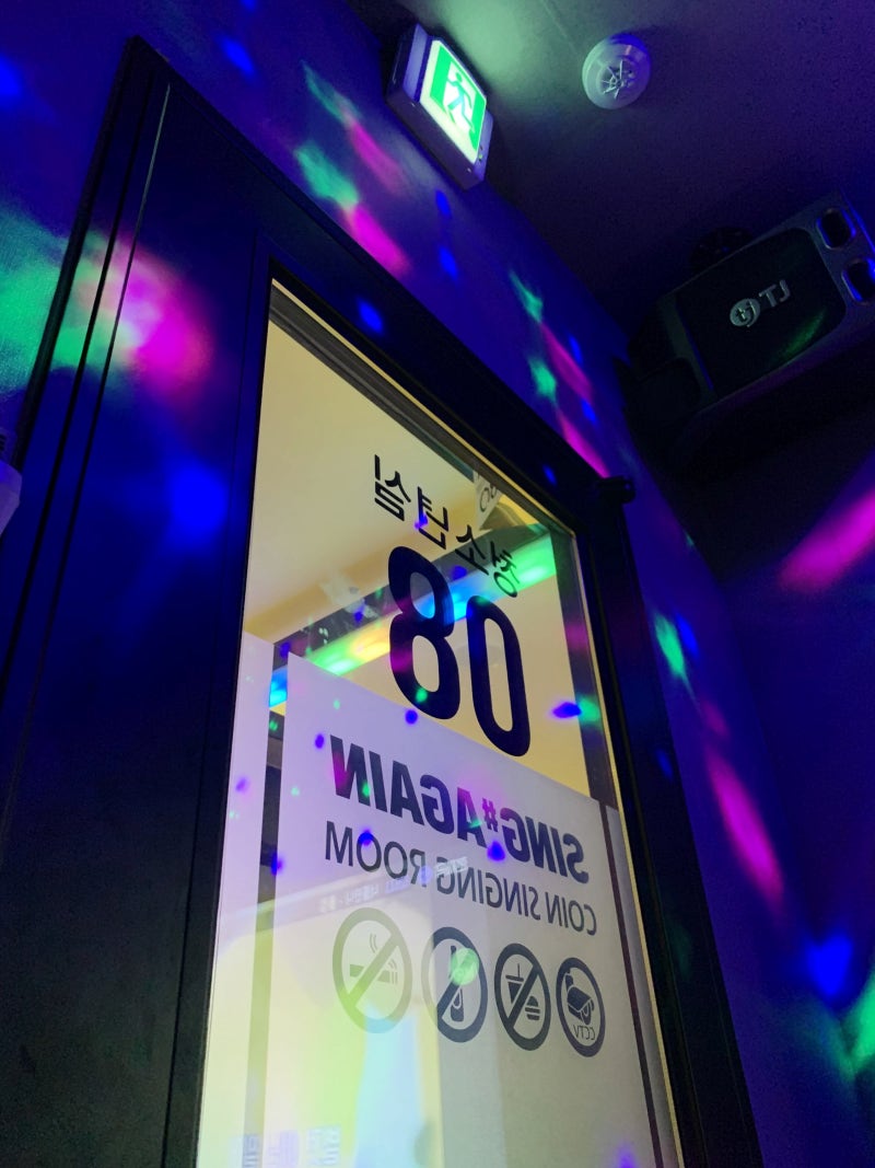 산본 코인노래방 새로생긴 싱어게인 쾌적해요 : 네이버 블로그