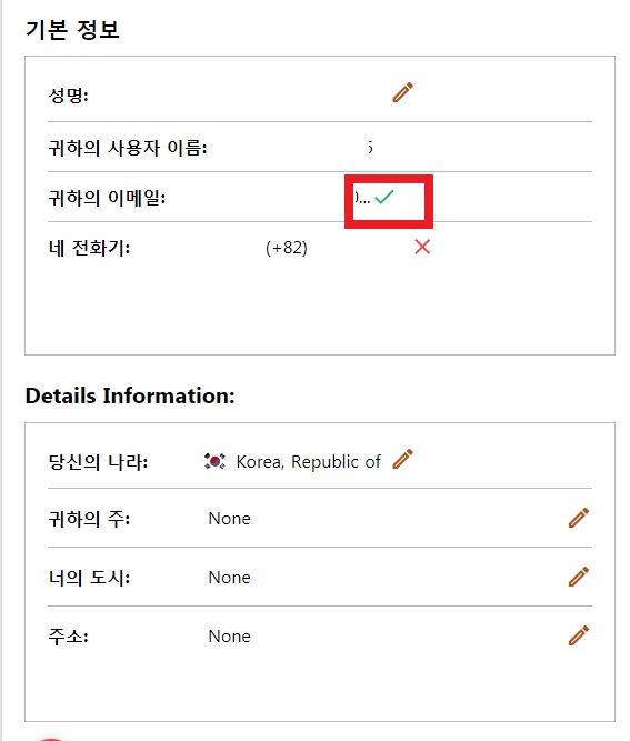  원네트워크 원코인 KYC 인증방법! ONE NETWORK 비키원코인 KYC 전망 시세 가격