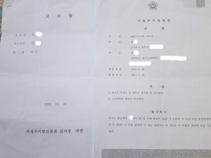  '사건 검토 및 소송전략 보고서' 를 무료로 받아보세요