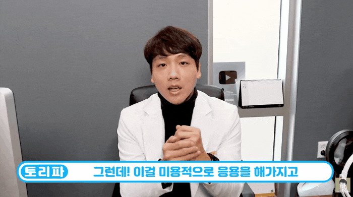  울쎄라주기? 대표원장이 권하는 지속기간 전격 공개