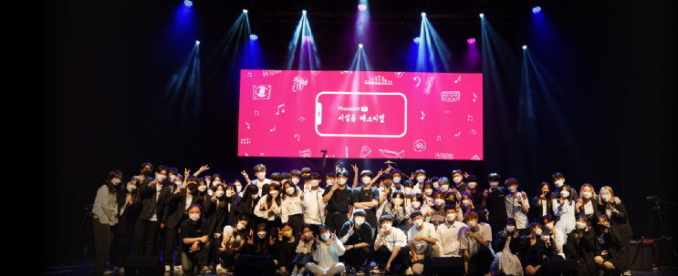 서울실용음악고등학교 안내Ⅰ2022년 모집요강 서울실용음악고등학교 안내Ⅰ2022년 모집요강