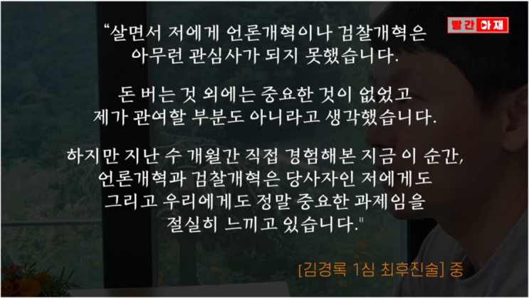 [<b>검찰개혁</b>] 흉기만 들지 않았을뿐 <b>검찰</b>은 날강도다!