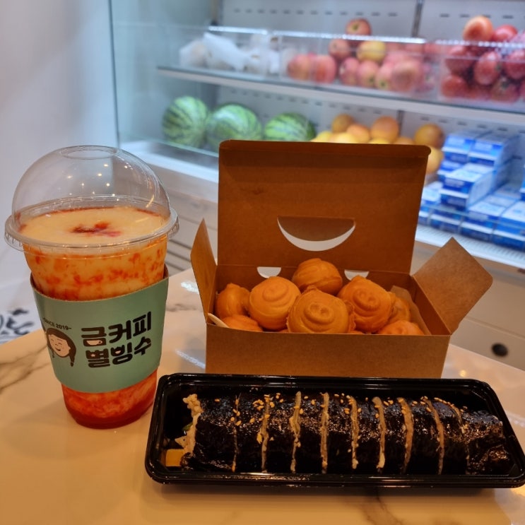  상남동카페 금커피별빙수 이것저것 다 맛있는데?
