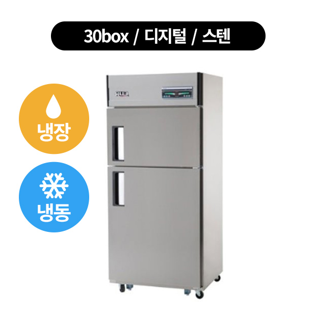리뷰가 좋은 유니크 냉장고 30박스 냉장.냉동 3분에1-DOOR 1칸냉동 (수도권 배송무료), 디지털-스텐 좋아요 리뷰가 좋은 유니크 냉장고 30박스 냉장.냉동 3분에1-DOOR 1칸냉동 (수도권 배송무료), 디지털-스텐 좋아요