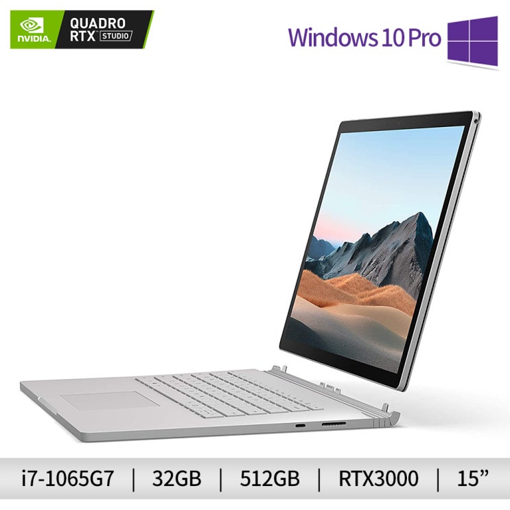 후기가 좋은 서피스북3 15 i7 32GB 512GB Quadro RTX3000 TLQ-00019 Win10Pro, 기본상품 추천해요 후기가 좋은 서피스북3 15 i7 32GB 512GB Quadro RTX3000 TLQ-00019 Win10Pro, 기본상품 추천해요