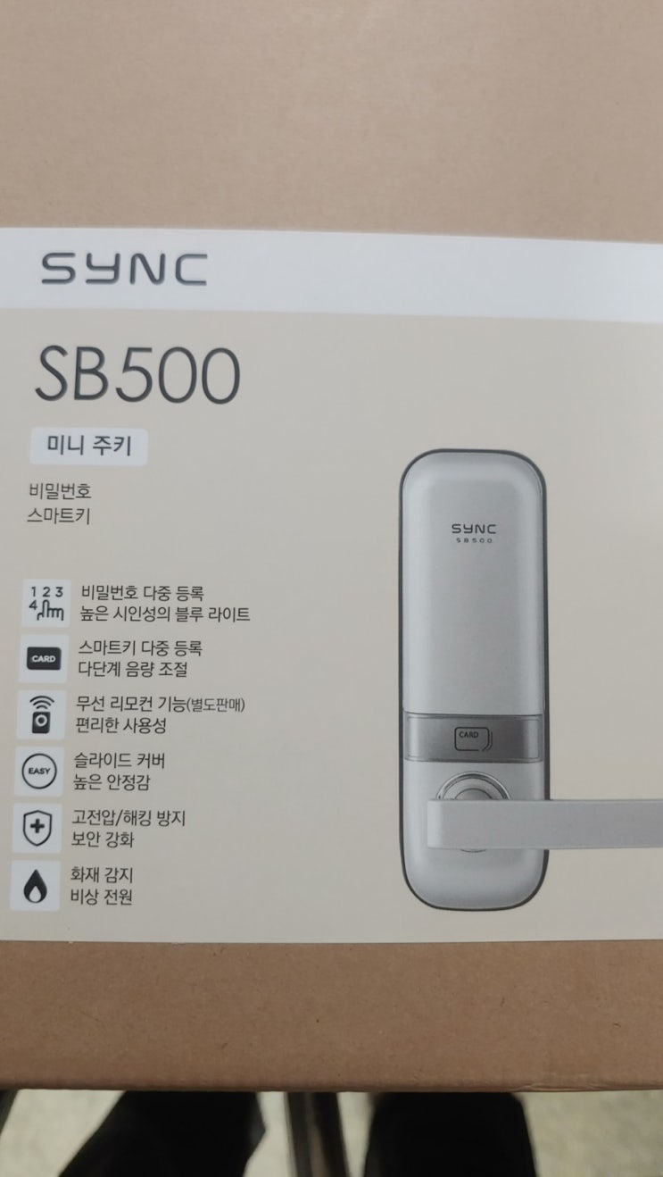  [2년 전 오늘] 마동열쇠- 익산시 마동 땡땡빌라 헤강 무타공미니주키 설치-마동열쇠,마동도어락,마동열쇠집,마동번호키,마동방충망,마동방범창,익산마동열쇠,가까운열쇠집