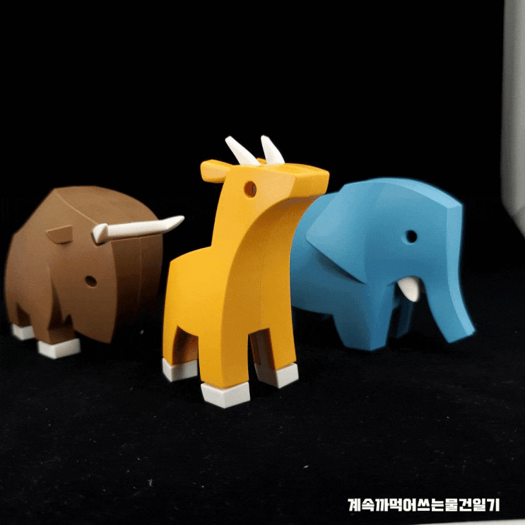  Halftoys 하프토이 중 초원동물 코끼리 임팔라 누 동물장난감 뼈 퍼즐 자석장난감