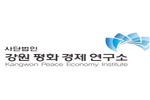 <b>알펜시아 입찰담합의혹</b> 관련, 강원도의회 진상규명해야