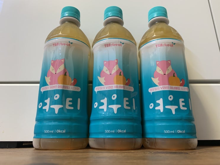  CU 편의점에서 구매한 여우티 솔직 후기 & 리뷰! [여우가 싫어지는 맛]