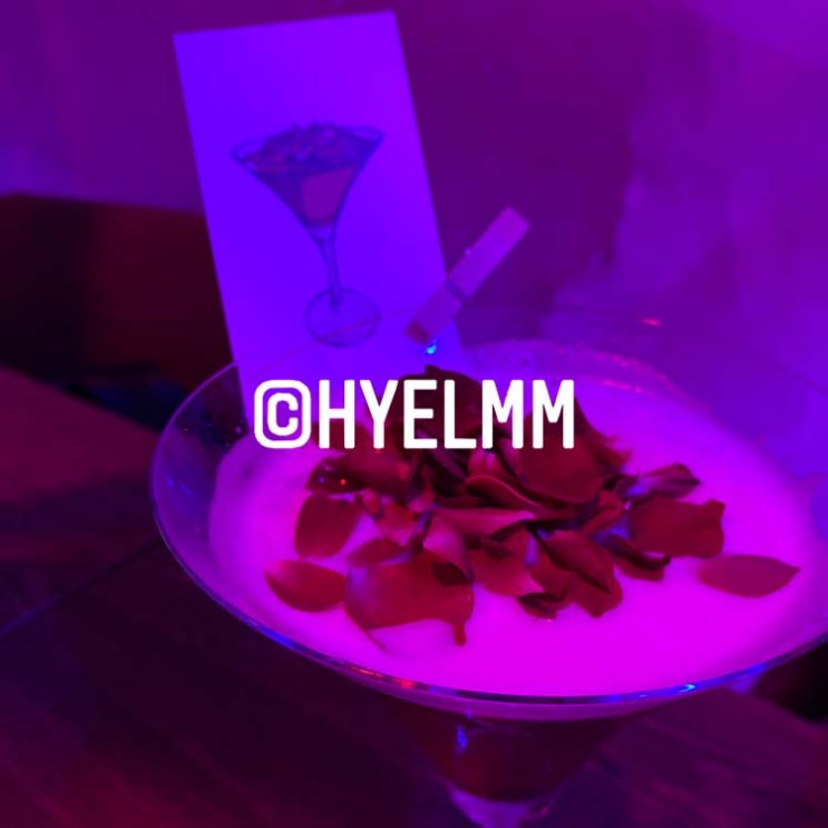  [홍대 - 어리] 얼이 빠져버렸어요.