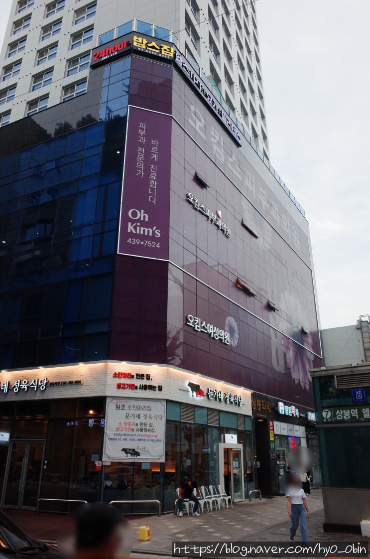  헬린이 1:1피티 받기 헬스장 밥스짐 상봉점