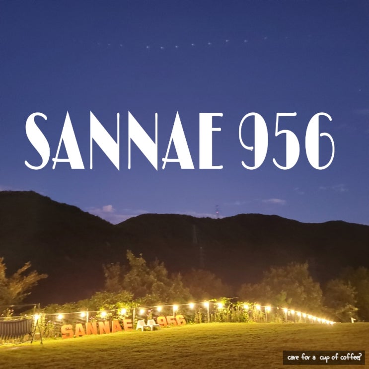  경주 산내 956.. 감성캠핑을 제대로 느낀 야외 바베큐..