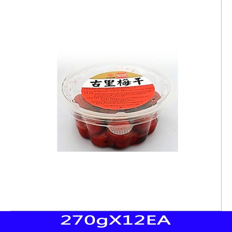 구매평 좋은 소엽맛 우메보시 식당용 음식재료 한진 270gX12EA, 1 좋아요