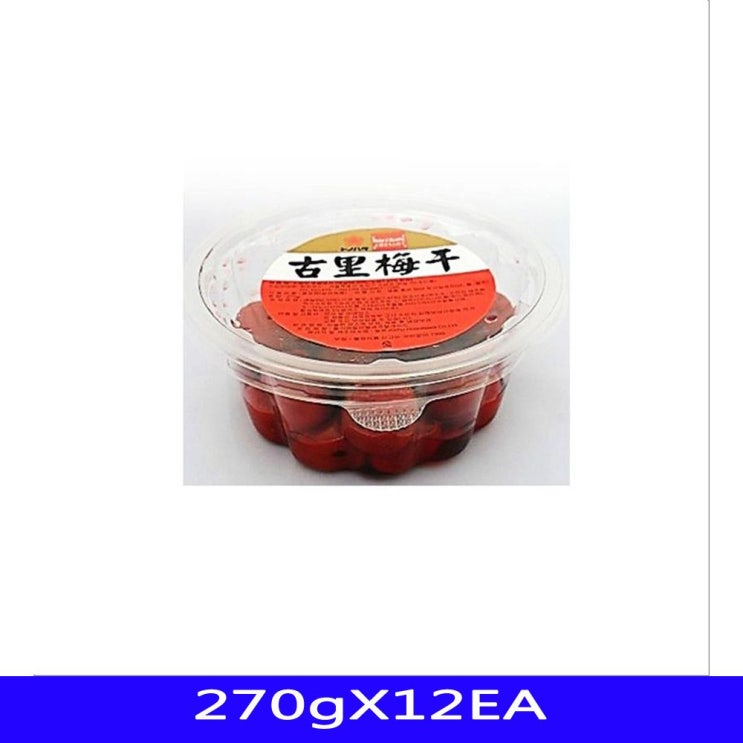 구매평 좋은 소엽맛 우메보시 식당용 음식재료 한진 270gX12EA, 1 좋아요 구매평 좋은 소엽맛 우메보시 식당용 음식재료 한진 270gX12EA, 1 좋아요