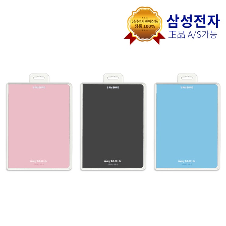 요즘 인기있는 삼성 정품 갤럭시탭 s6 라이트 북커버, 그레이 추천해요 요즘 인기있는 삼성 정품 갤럭시탭 s6 라이트 북커버, 그레이 추천해요