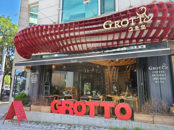  영통역 맛집 그로또 GROTTO : 분위기에 심취하고 파스타 맛에 반했어요!