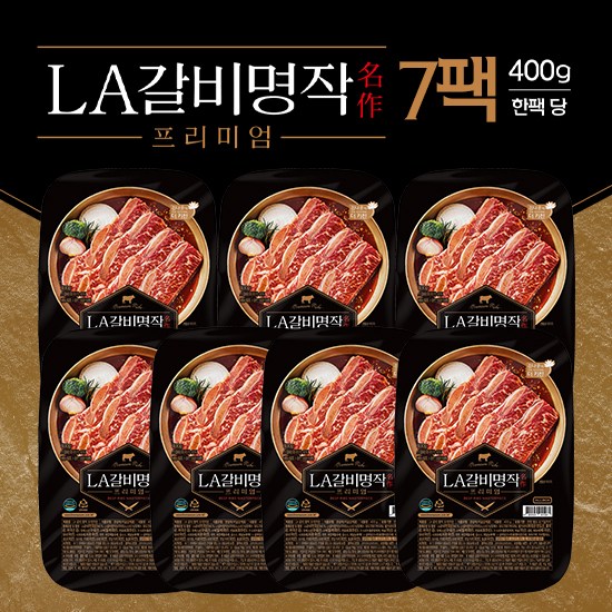 많이 찾는 김나운더키친 LA갈비 명작 프리미엄 7팩 팩당400g 총2.8kg, 단품 ··· 많이 찾는 김나운더키친 LA갈비 명작 프리미엄 7팩 팩당400g 총2.8kg, 단품 ···